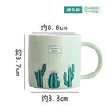 Cactus Style Tableware Set