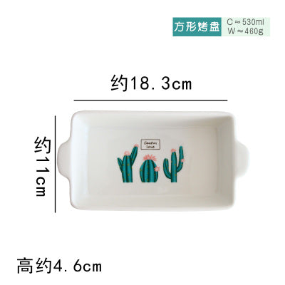 Cactus Style Tableware Set