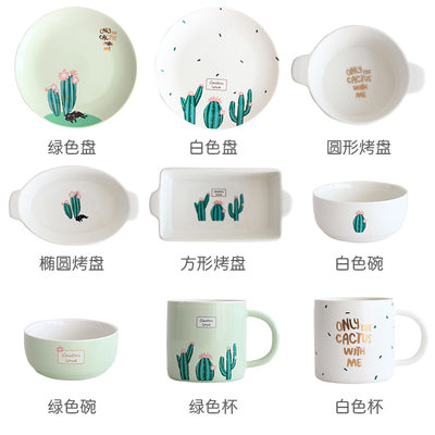 Cactus Style Tableware Set
